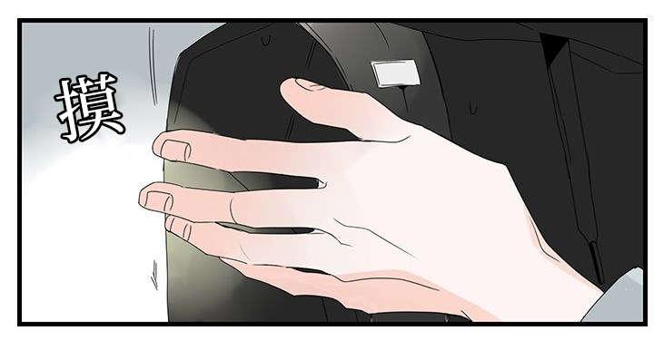 妖妖小精漫画韩漫全集-11_买东西无删减无遮挡章节图片 