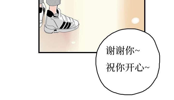 妖妖小精漫画韩漫全集-11_买东西无删减无遮挡章节图片 