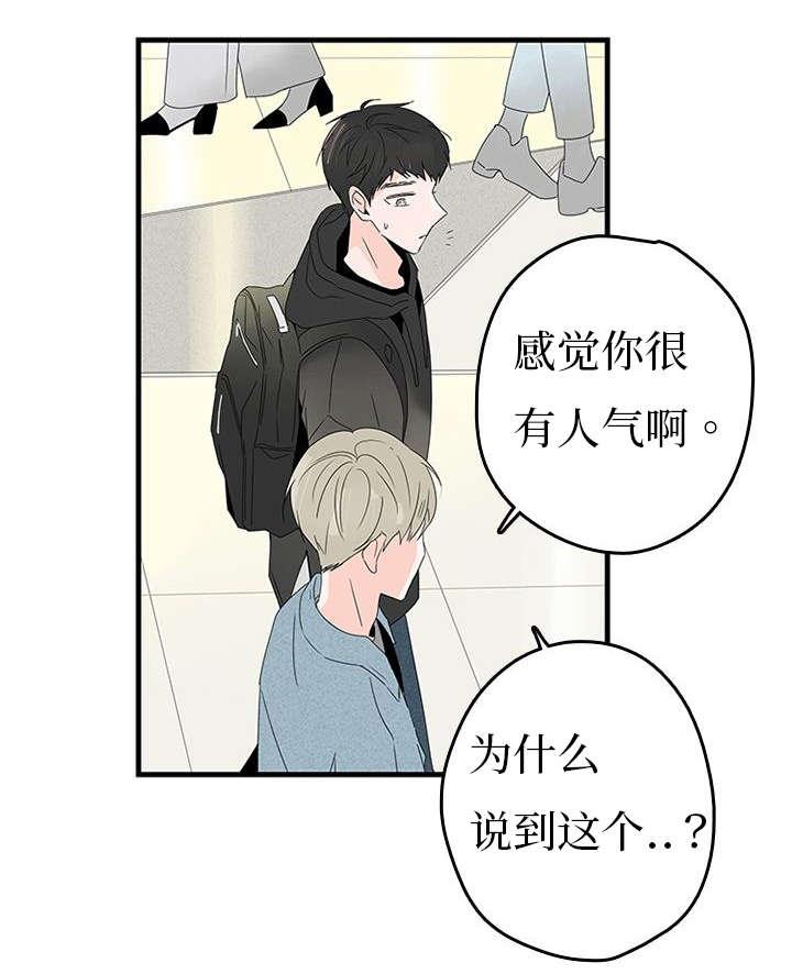 妖妖小精漫画韩漫全集-12_吃饭无删减无遮挡章节图片 