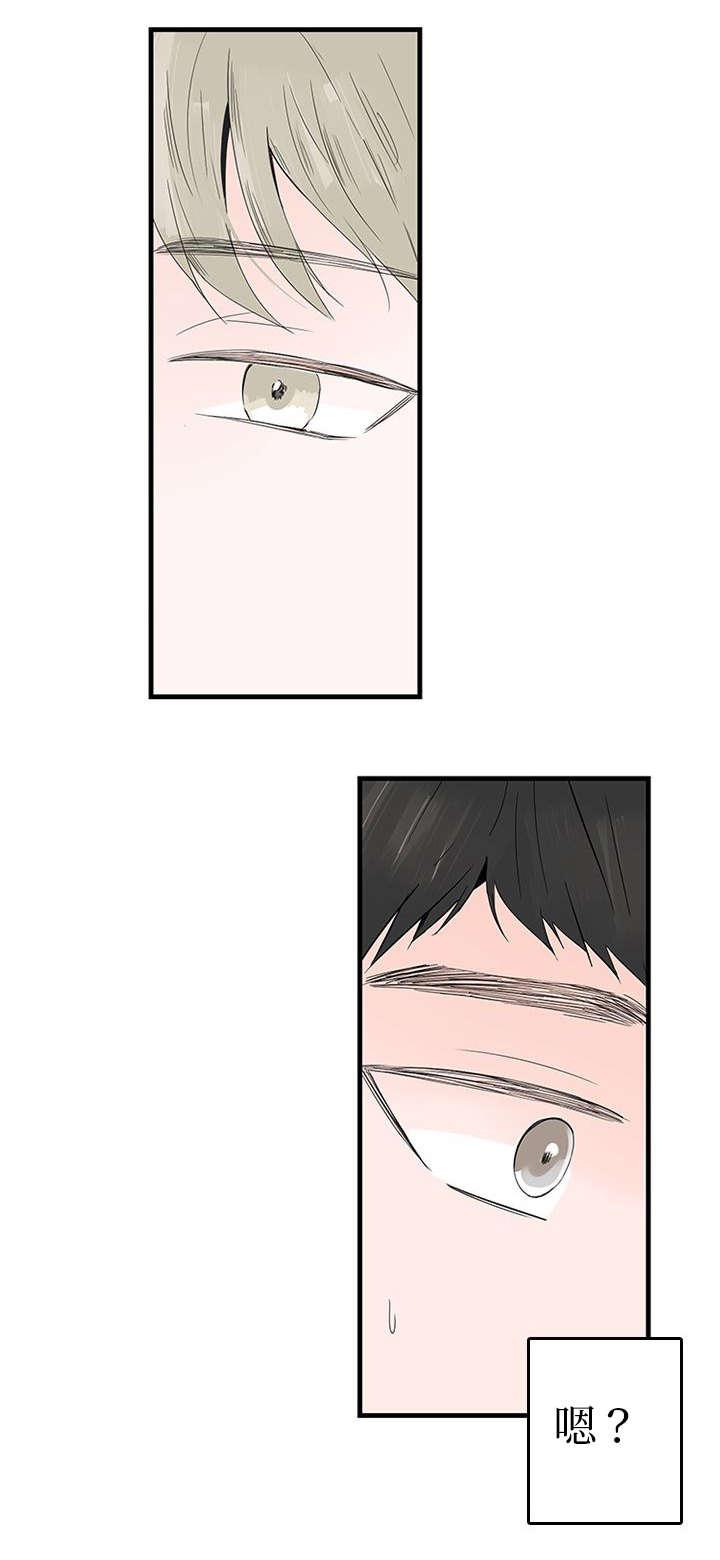 妖妖小精漫画韩漫全集-12_吃饭无删减无遮挡章节图片 