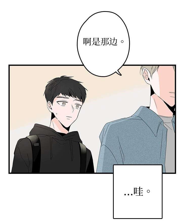 妖妖小精漫画韩漫全集-12_吃饭无删减无遮挡章节图片 