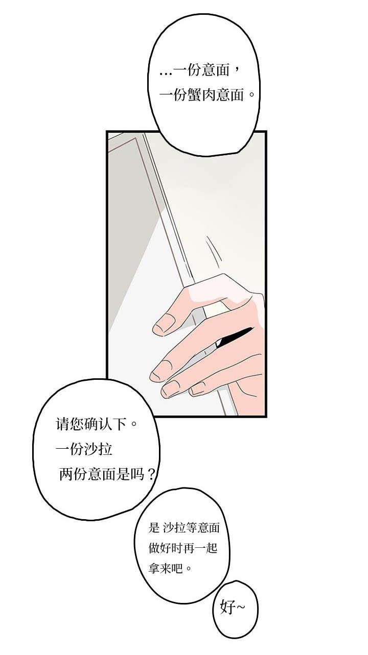 妖妖小精漫画韩漫全集-13_兄弟无删减无遮挡章节图片 