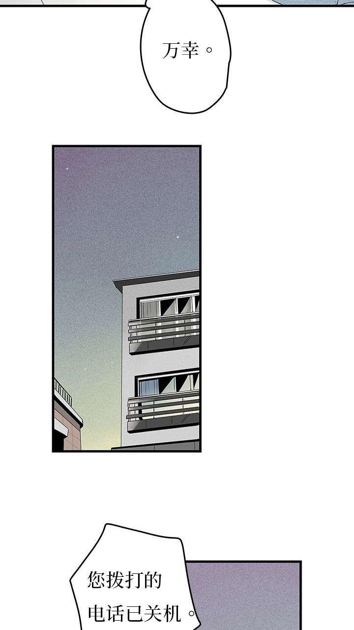妖妖小精漫画韩漫全集-14_缓和无删减无遮挡章节图片 