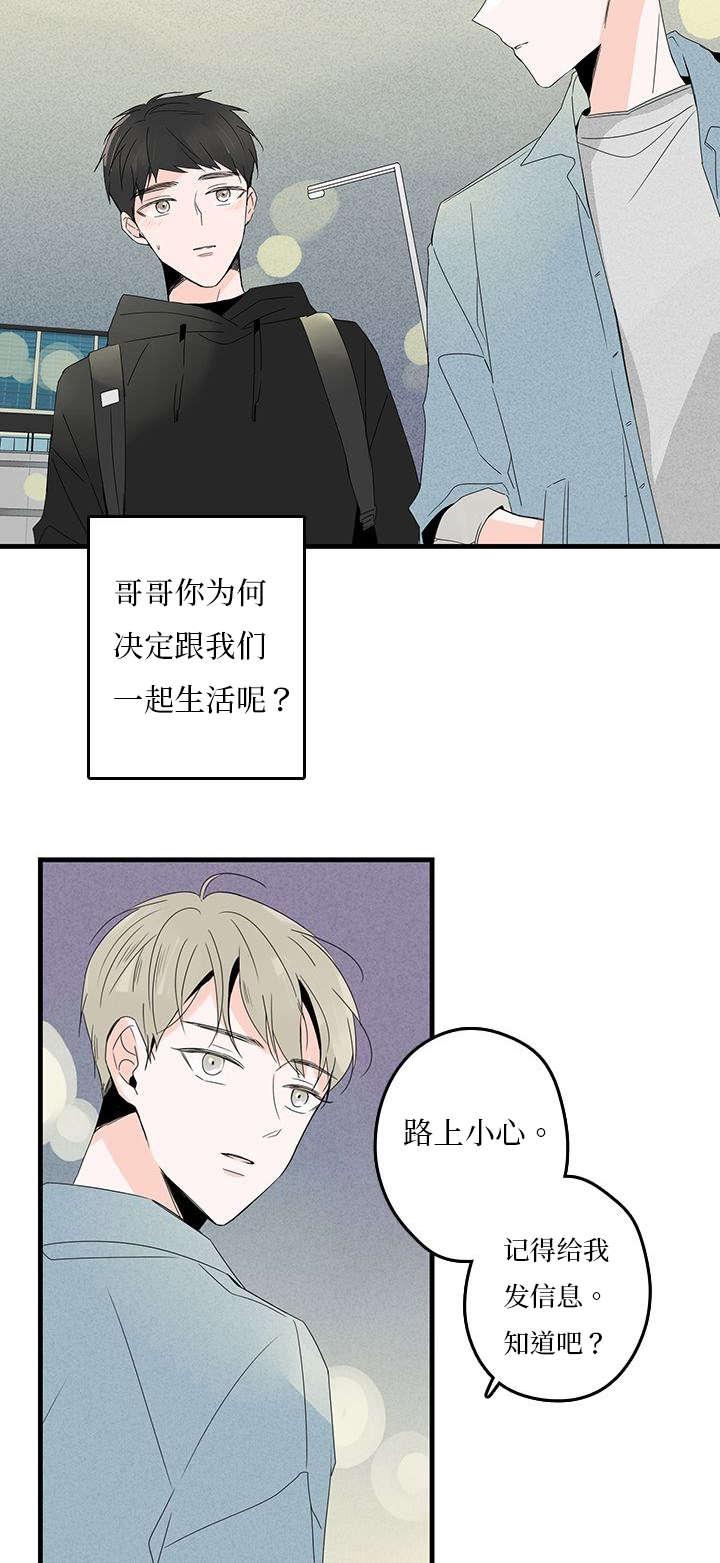 妖妖小精漫画韩漫全集-15_电话无删减无遮挡章节图片 