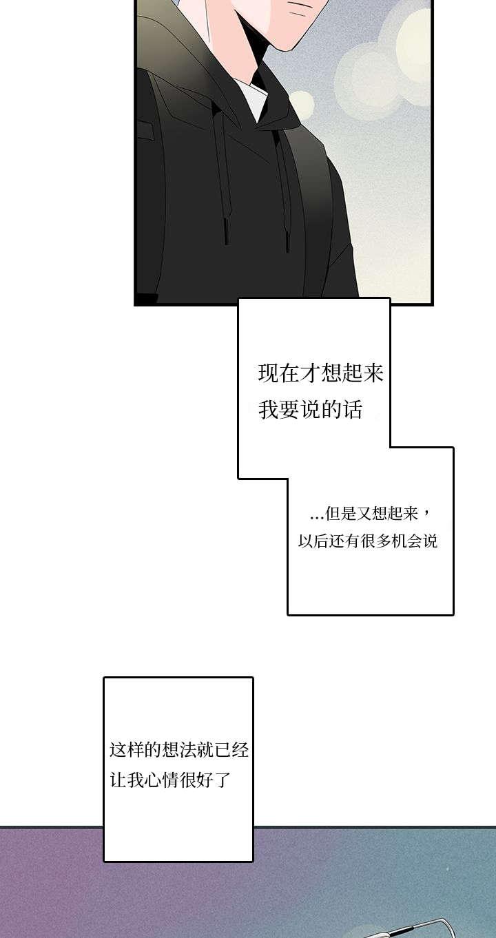 妖妖小精漫画韩漫全集-15_电话无删减无遮挡章节图片 