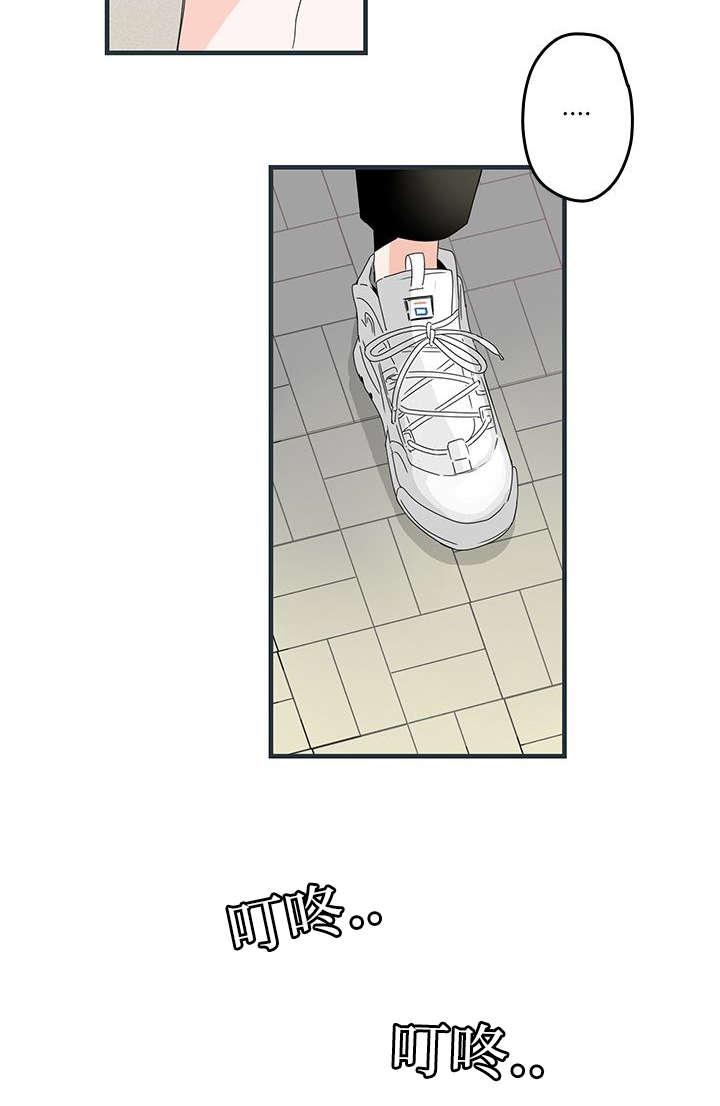 妖妖小精漫画韩漫全集-15_电话无删减无遮挡章节图片 