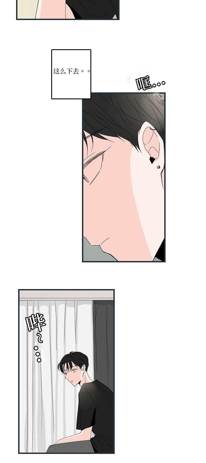 妖妖小精漫画韩漫全集-16_惊喜无删减无遮挡章节图片 