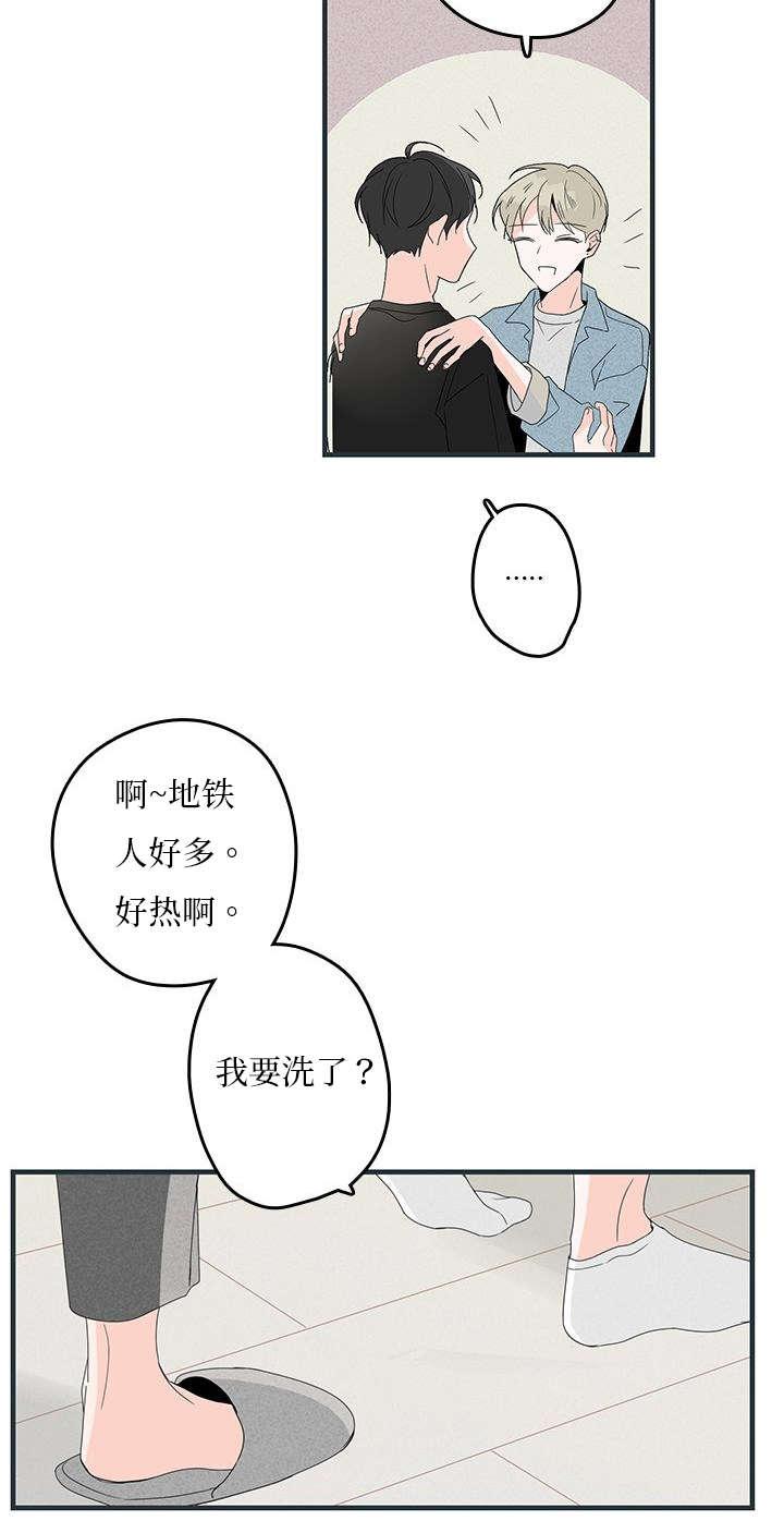 妖妖小精漫画韩漫全集-16_惊喜无删减无遮挡章节图片 