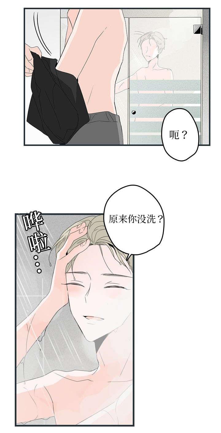 伤痕旧事韩漫全集-17_浴室无删减无遮挡章节图片 