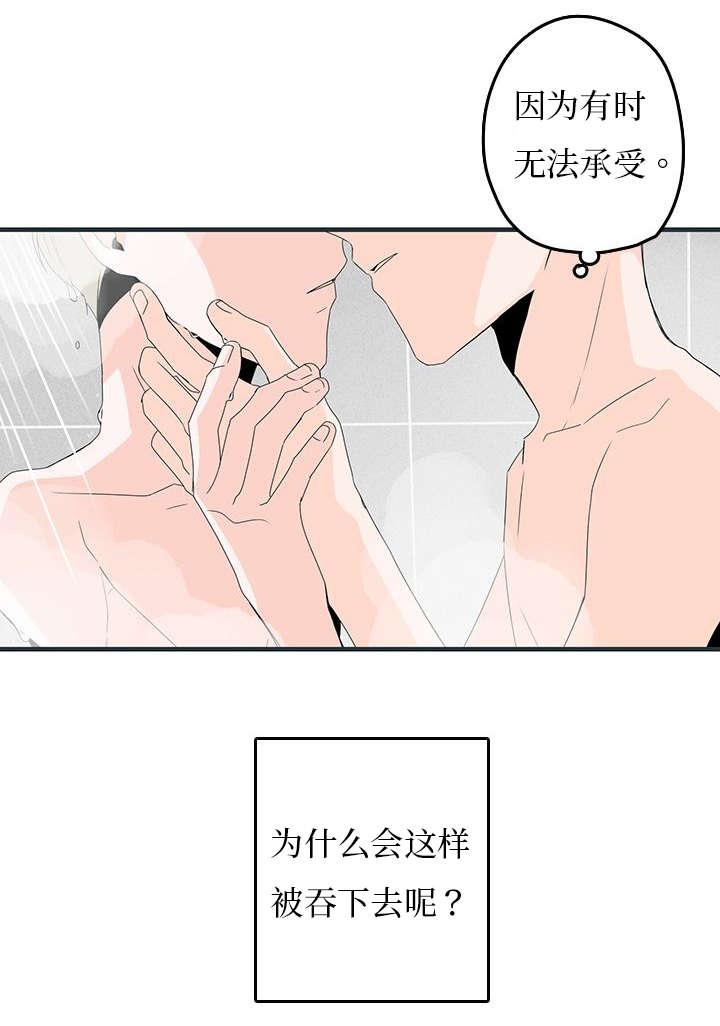 伤痕旧事韩漫全集-17_浴室无删减无遮挡章节图片 