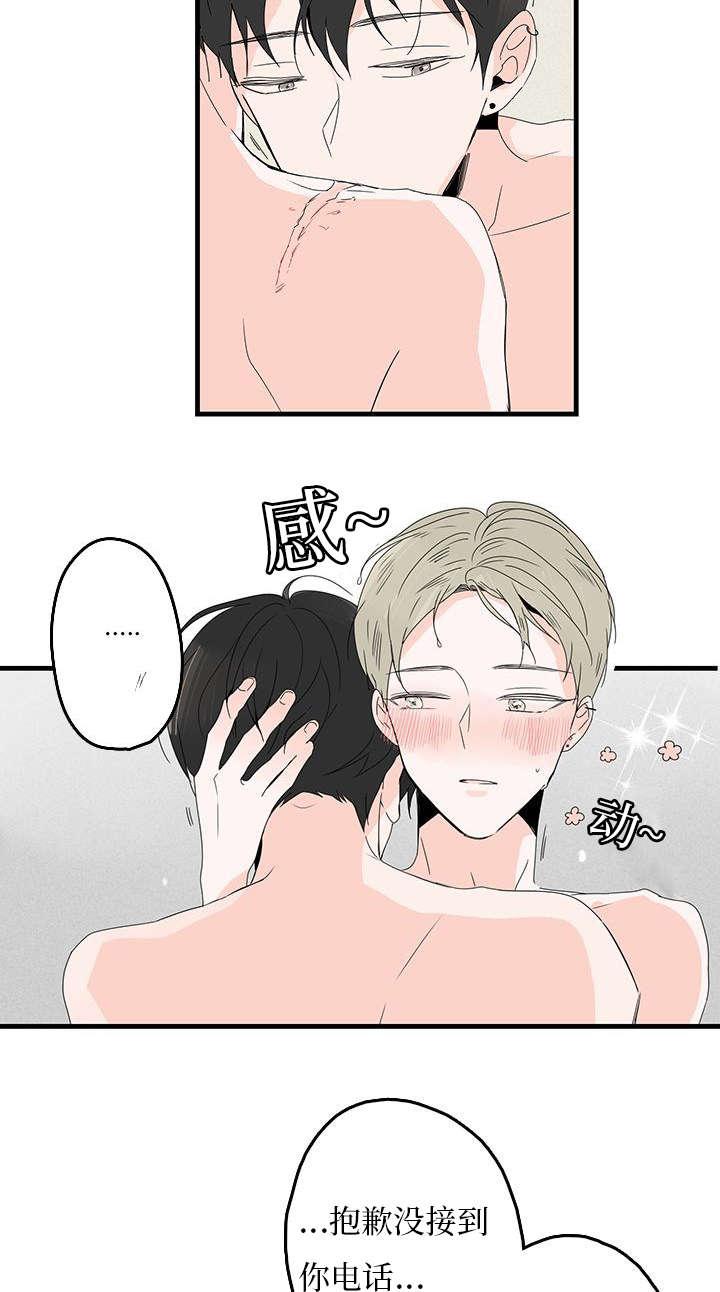 伤痕旧事韩漫全集-17_浴室无删减无遮挡章节图片 