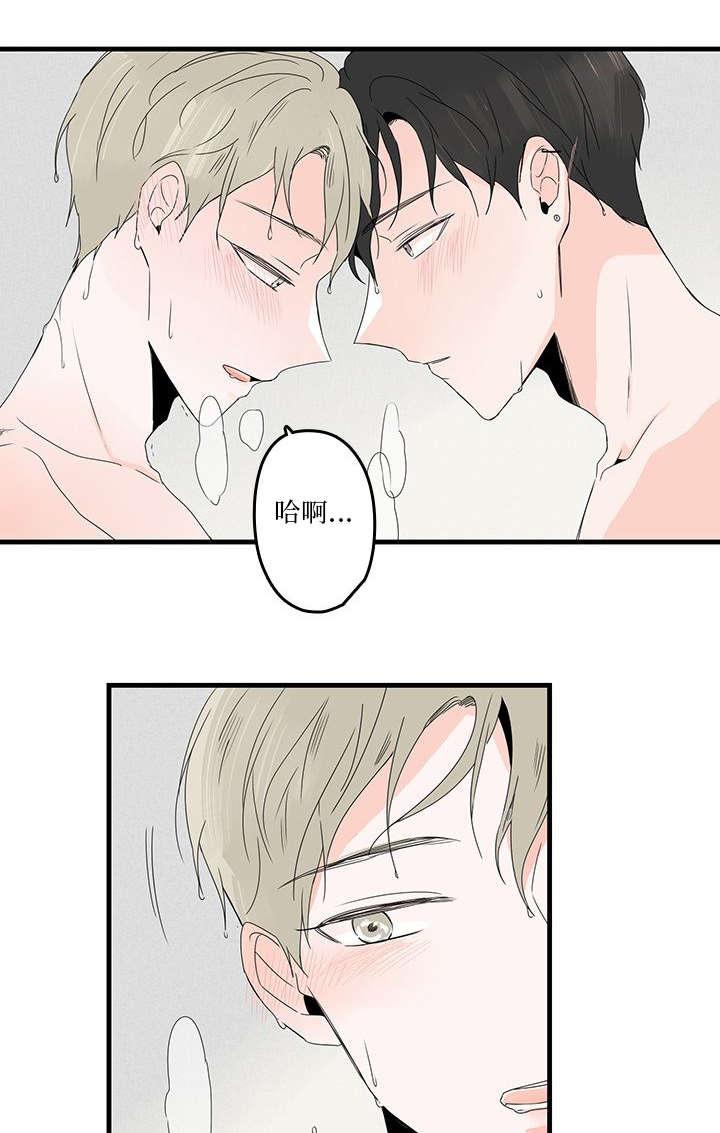 伤痕旧事韩漫全集-17_浴室无删减无遮挡章节图片 