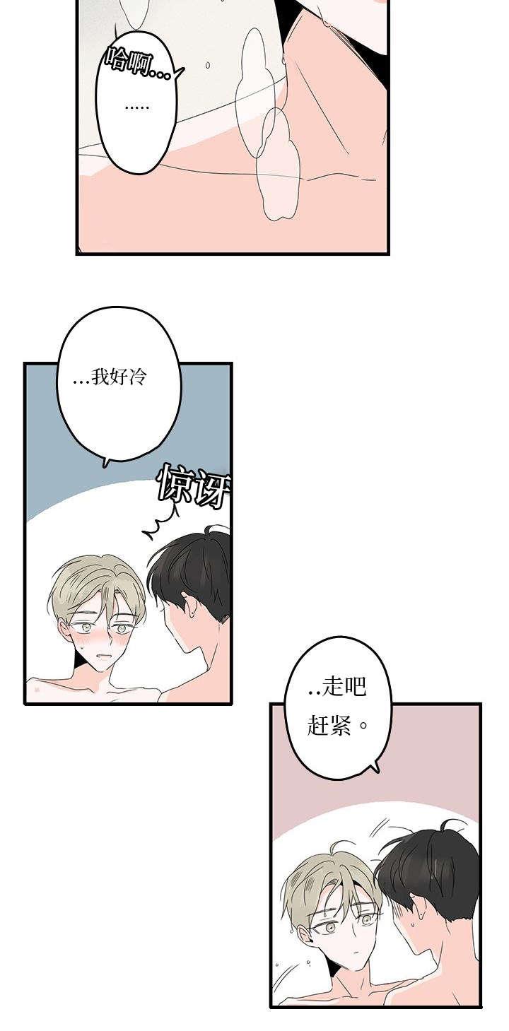 伤痕旧事韩漫全集-17_浴室无删减无遮挡章节图片 
