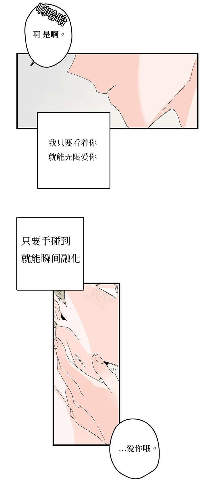 伤痕旧事韩漫全集-17_浴室无删减无遮挡章节图片 