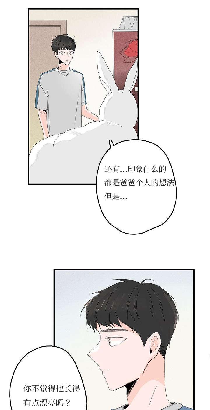 妖妖小精漫画韩漫全集-18_发信息无删减无遮挡章节图片 