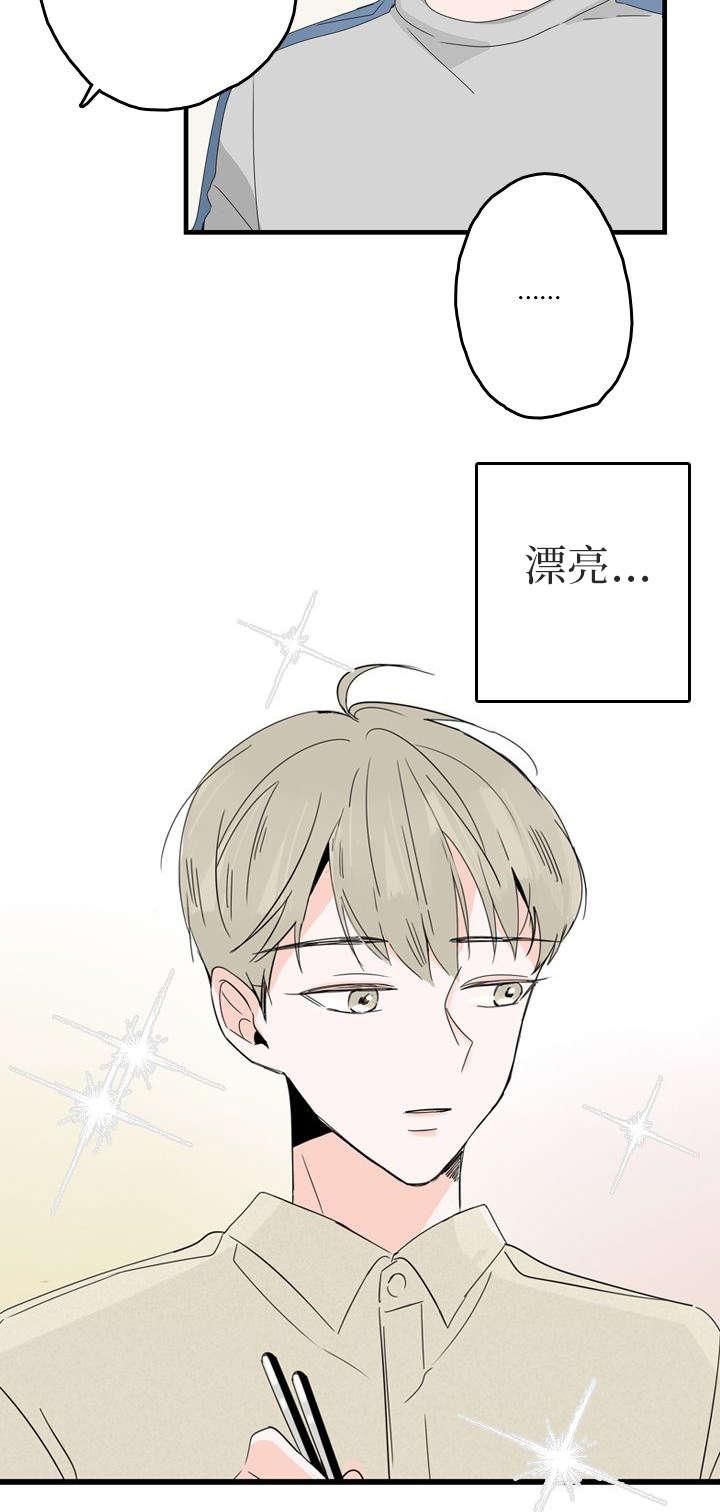 妖妖小精漫画韩漫全集-18_发信息无删减无遮挡章节图片 