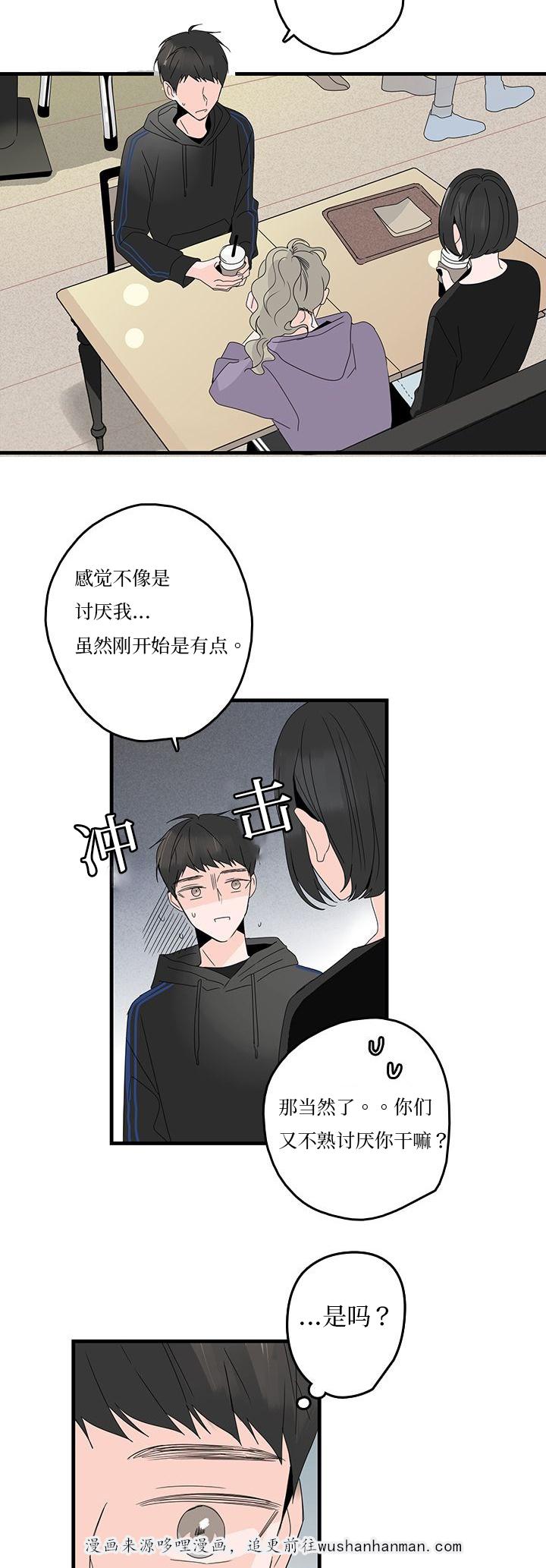 妖妖小精漫画韩漫全集-21_噩梦无删减无遮挡章节图片 