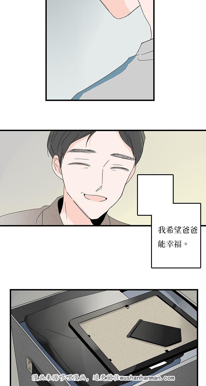 妖妖小精漫画韩漫全集-22_搬家无删减无遮挡章节图片 