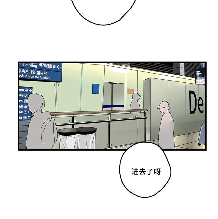 妖妖小精漫画韩漫全集-23_庆祝无删减无遮挡章节图片 