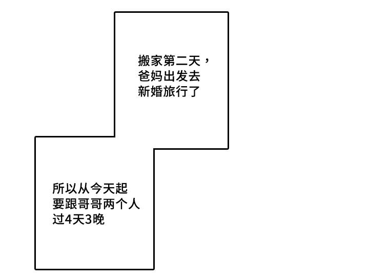 妖妖小精漫画韩漫全集-23_庆祝无删减无遮挡章节图片 