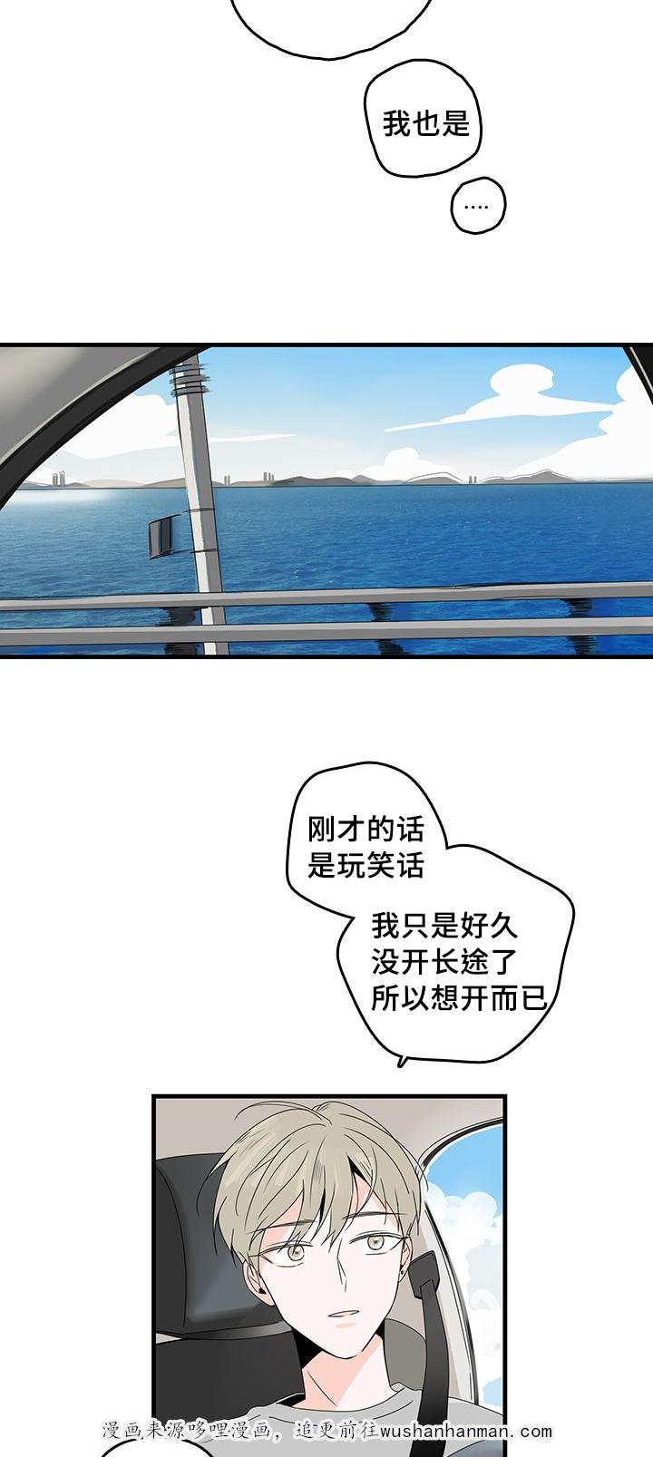 妖妖小精漫画韩漫全集-24_两人生活无删减无遮挡章节图片 
