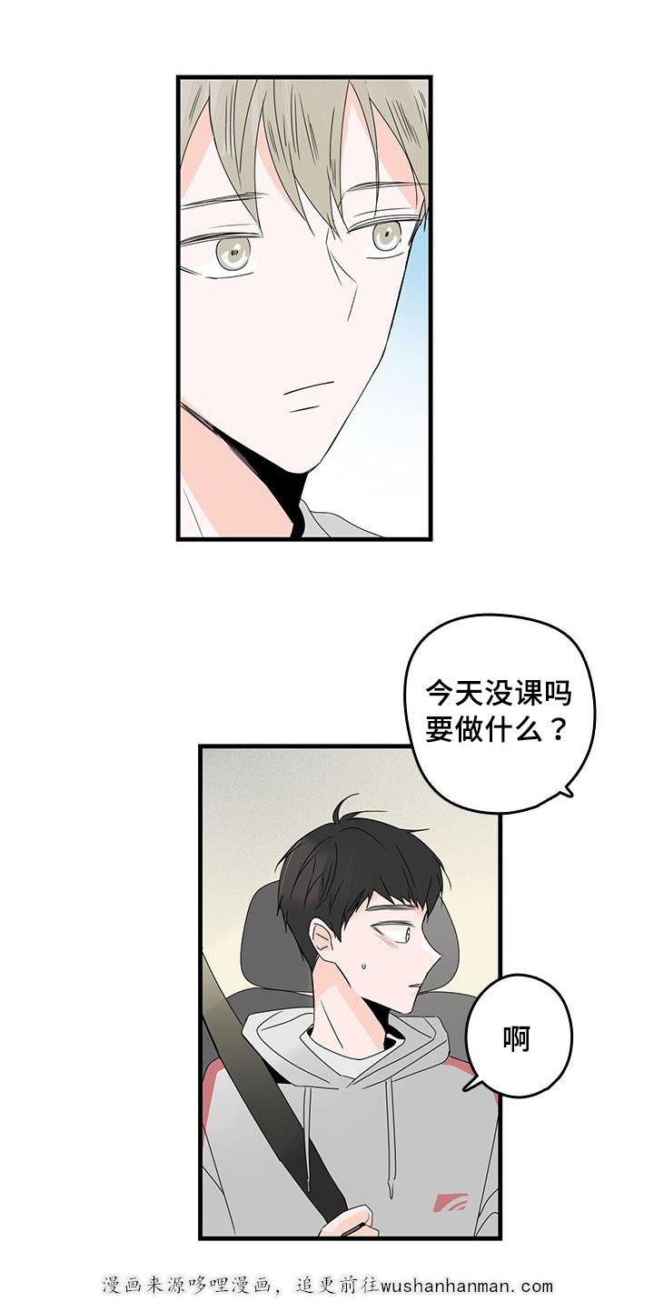 妖妖小精漫画韩漫全集-24_两人生活无删减无遮挡章节图片 