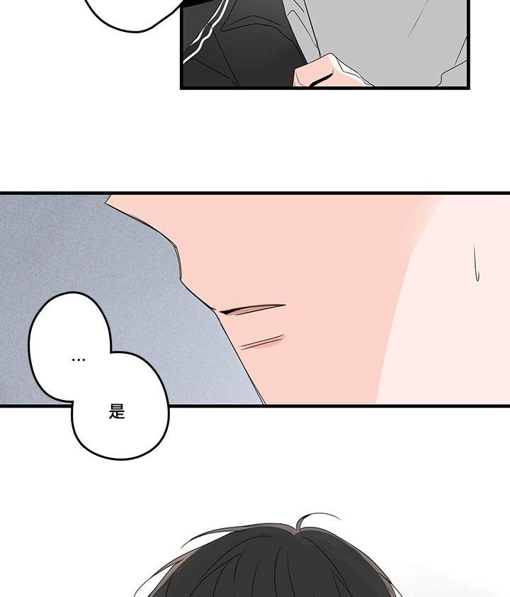 妖妖小精漫画韩漫全集-26_工作无删减无遮挡章节图片 