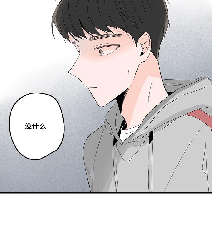 妖妖小精漫画韩漫全集-26_工作无删减无遮挡章节图片 