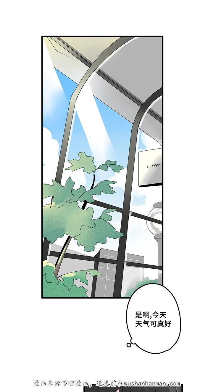 妖妖小精漫画韩漫全集-26_工作无删减无遮挡章节图片 