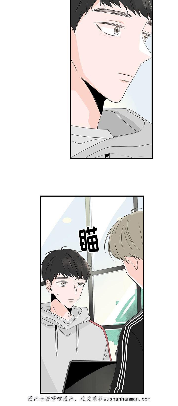 妖妖小精漫画韩漫全集-26_工作无删减无遮挡章节图片 