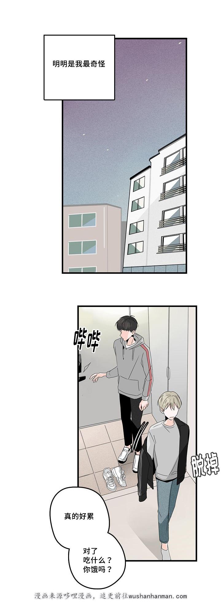 妖妖小精漫画韩漫全集-27_等电话无删减无遮挡章节图片 