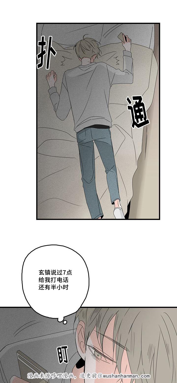 妖妖小精漫画韩漫全集-27_等电话无删减无遮挡章节图片 