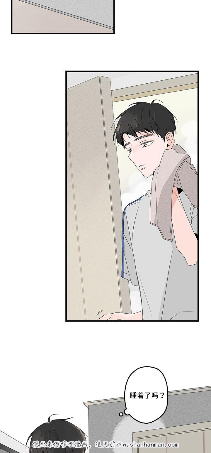 妖妖小精漫画韩漫全集-27_等电话无删减无遮挡章节图片 