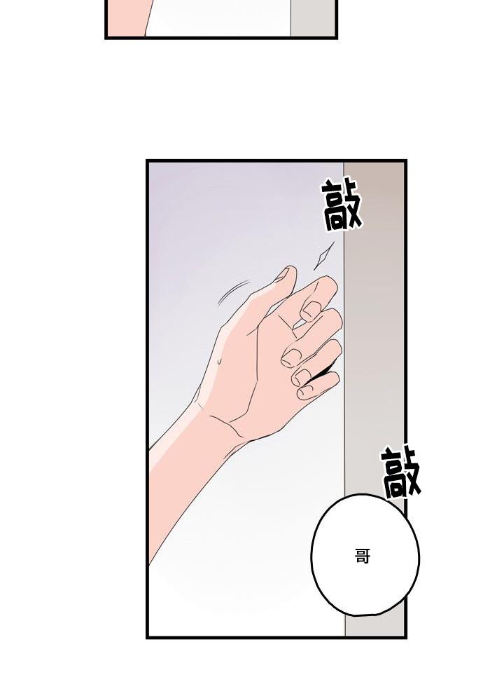 妖妖小精漫画韩漫全集-27_等电话无删减无遮挡章节图片 