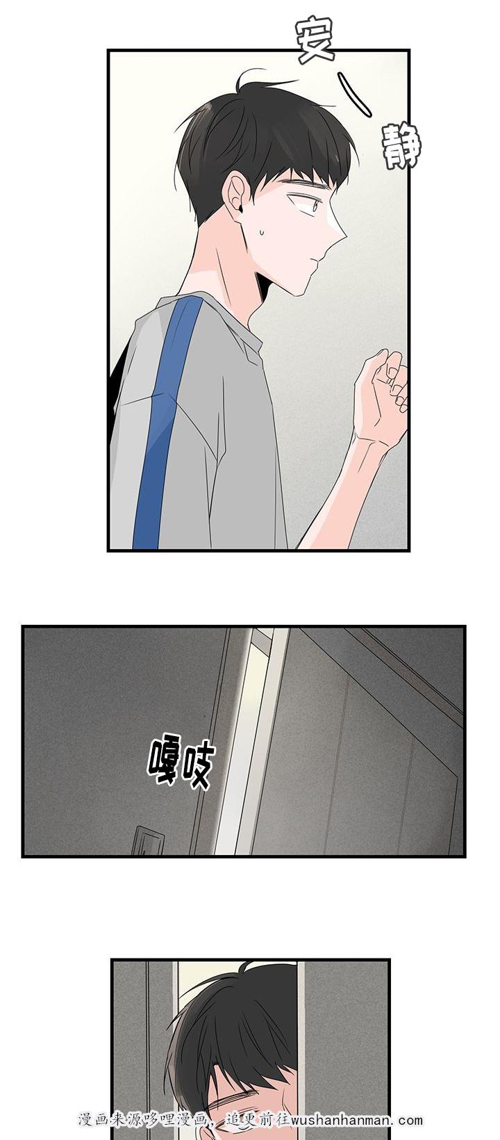 妖妖小精漫画韩漫全集-27_等电话无删减无遮挡章节图片 