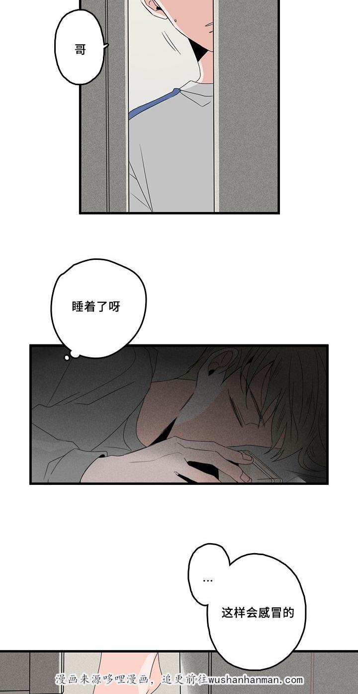 妖妖小精漫画韩漫全集-27_等电话无删减无遮挡章节图片 