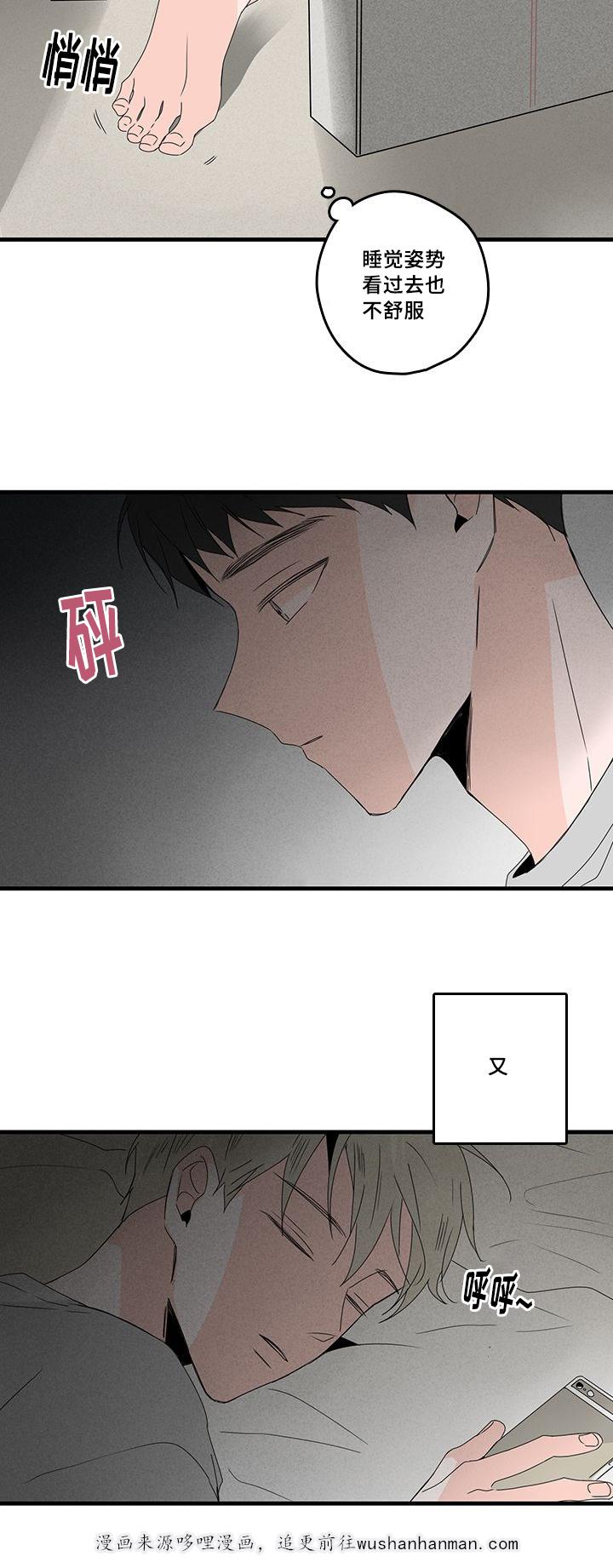 妖妖小精漫画韩漫全集-27_等电话无删减无遮挡章节图片 