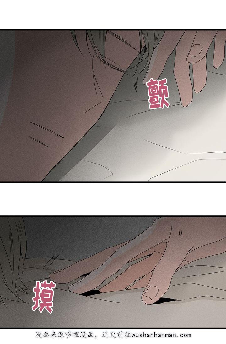 妖妖小精漫画韩漫全集-27_等电话无删减无遮挡章节图片 