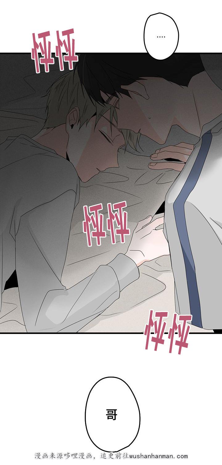 妖妖小精漫画韩漫全集-27_等电话无删减无遮挡章节图片 