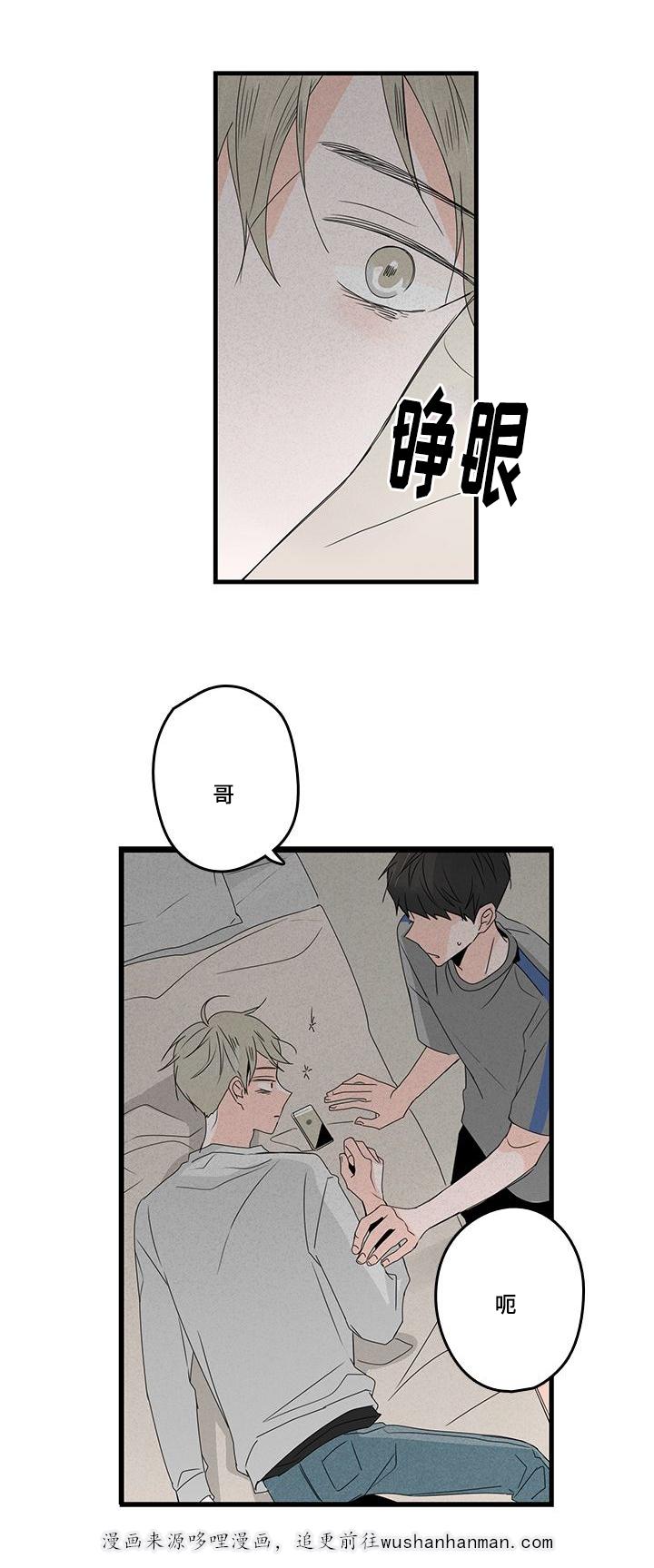 妖妖小精漫画韩漫全集-27_等电话无删减无遮挡章节图片 