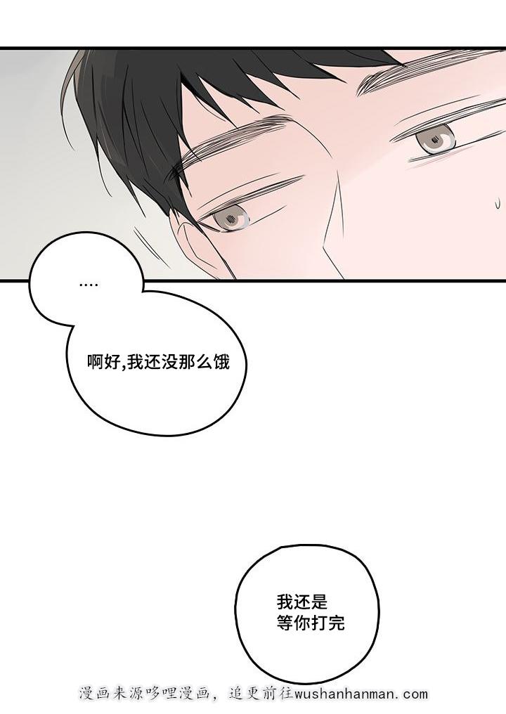 妖妖小精漫画韩漫全集-27_等电话无删减无遮挡章节图片 