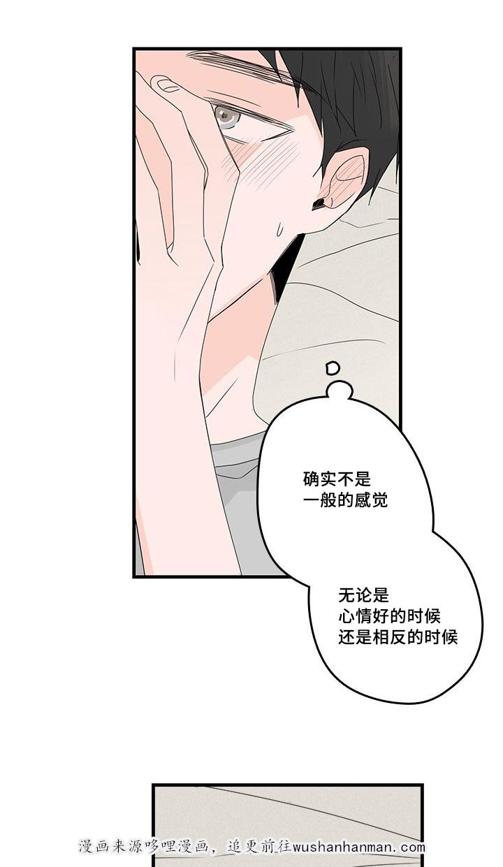 妖妖小精漫画韩漫全集-28_触碰无删减无遮挡章节图片 