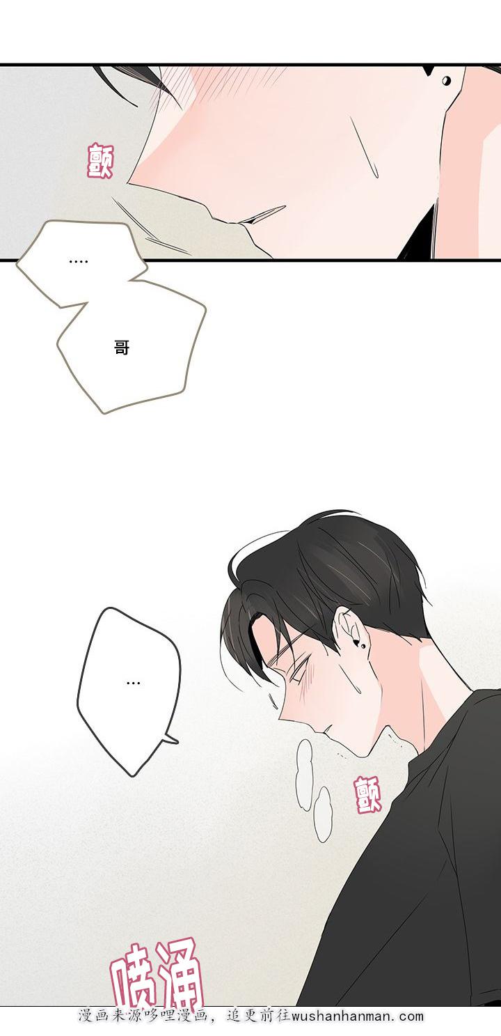 妖妖小精漫画韩漫全集-29_关键时刻无删减无遮挡章节图片 