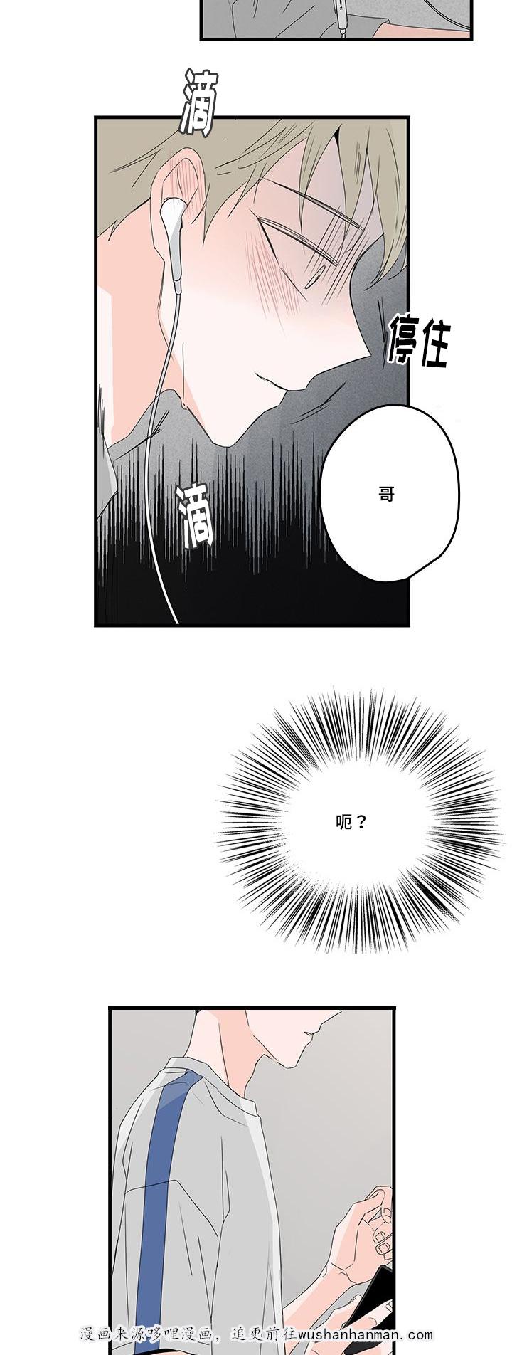 妖妖小精漫画韩漫全集-29_关键时刻无删减无遮挡章节图片 
