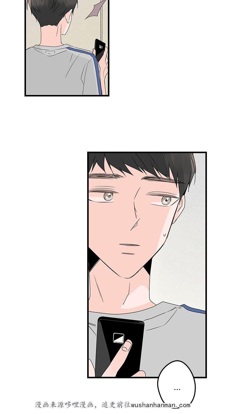妖妖小精漫画韩漫全集-29_关键时刻无删减无遮挡章节图片 