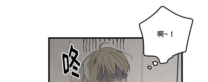 妖妖小精漫画韩漫全集-30_喝酒无删减无遮挡章节图片 