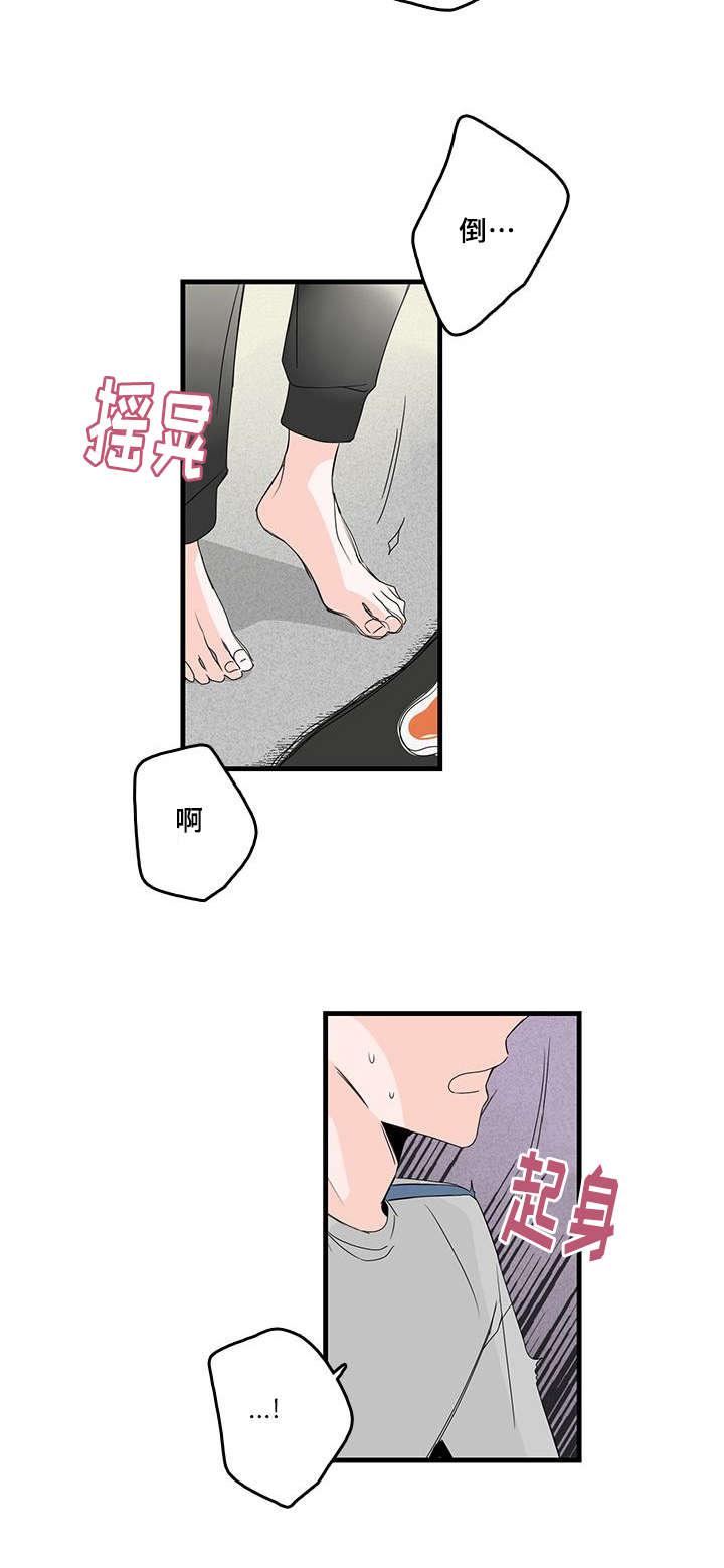 妖妖小精漫画韩漫全集-34_爱他无删减无遮挡章节图片 