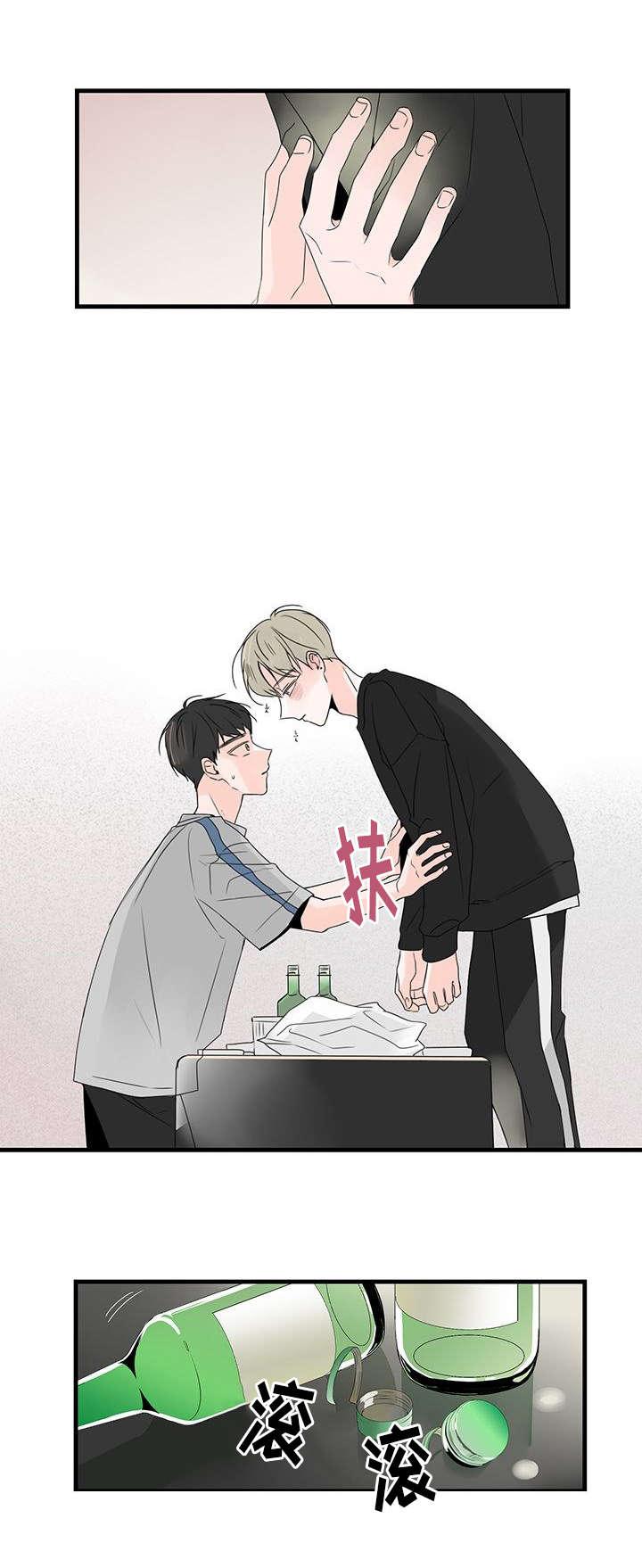 妖妖小精漫画韩漫全集-34_爱他无删减无遮挡章节图片 