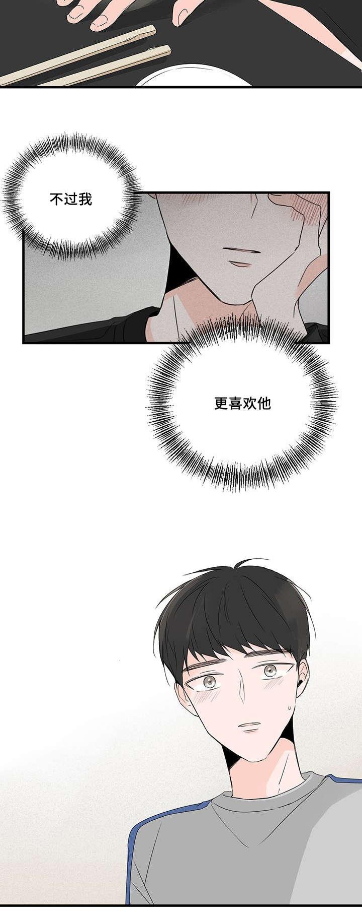 妖妖小精漫画韩漫全集-34_爱他无删减无遮挡章节图片 