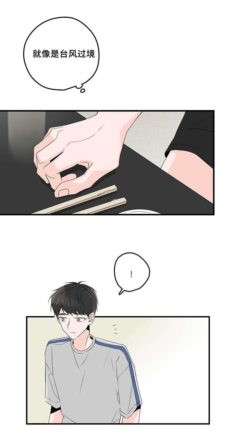 妖妖小精漫画韩漫全集-34_爱他无删减无遮挡章节图片 